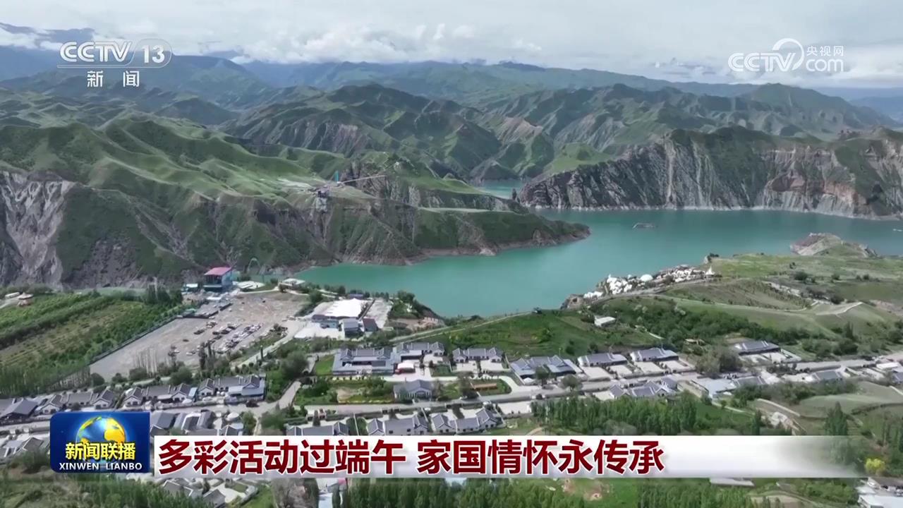 多彩活动过端午 家国情怀永传承(图1)