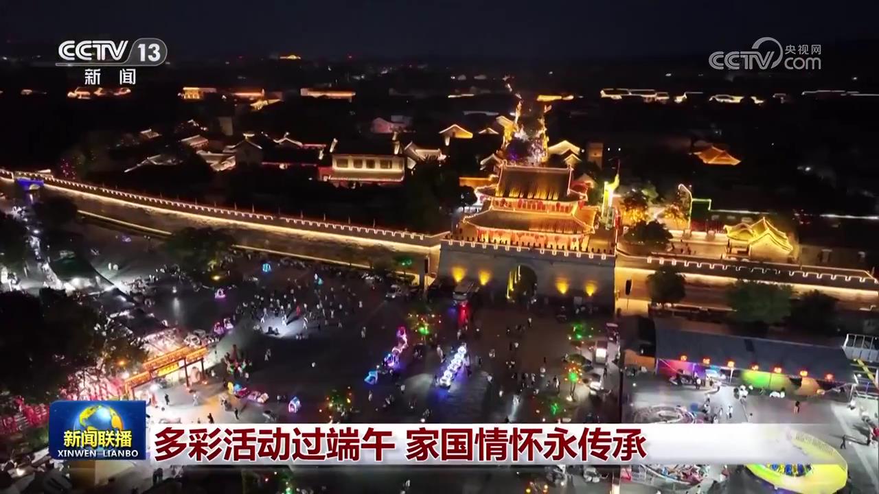 多彩活动过端午 家国情怀永传承(图3)