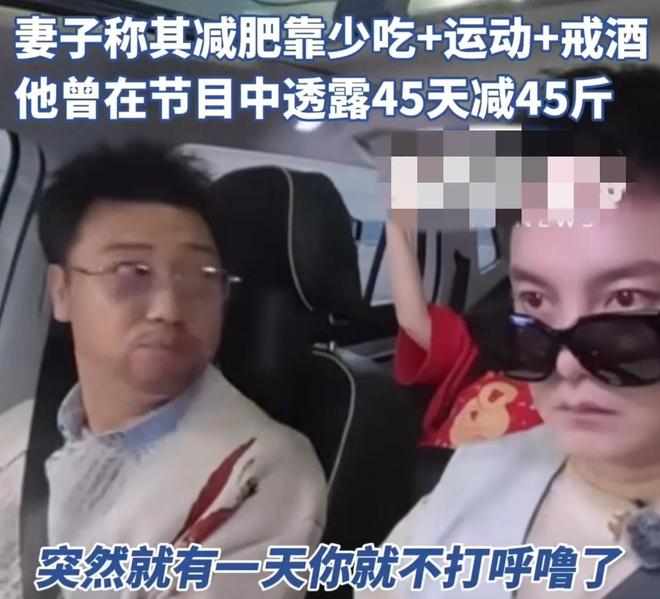 贾冰45天减肥45斤！瘦下来后睡觉不打呼噜了尹正羡慕嫉妒到失语(图5)