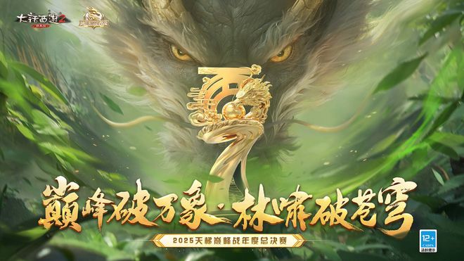 2025年06月05日停机维护公告(图1)