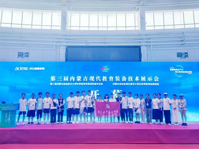 牙克石市：教育事业蓬勃发展铸就活力之城(图7)