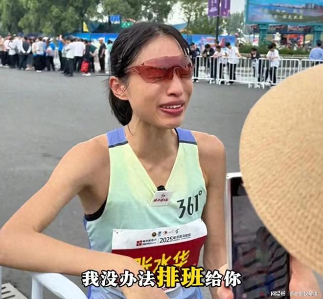 护士跑马拉松夺冠后续：目前未上班同事曝内幕多年付出成笑话(图2)