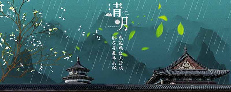 清明节有哪些传统风俗活动 清明节的传统风俗活动(图1)