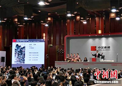 【文体艺苑】成龙荣获奥斯卡终身成就奖(图1)