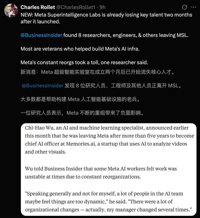 小扎噩梦来了！MSL两月爆雷8人闪辞PyTorch元老出走实验室人心崩盘(图3)