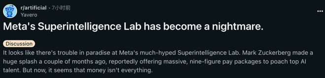 小扎噩梦来了！MSL两月爆雷8人闪辞PyTorch元老出走实验室人心崩盘(图20)