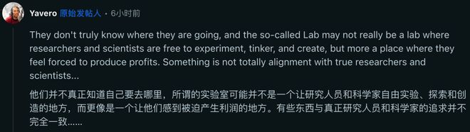 小扎噩梦来了！MSL两月爆雷8人闪辞PyTorch元老出走实验室人心崩盘(图21)