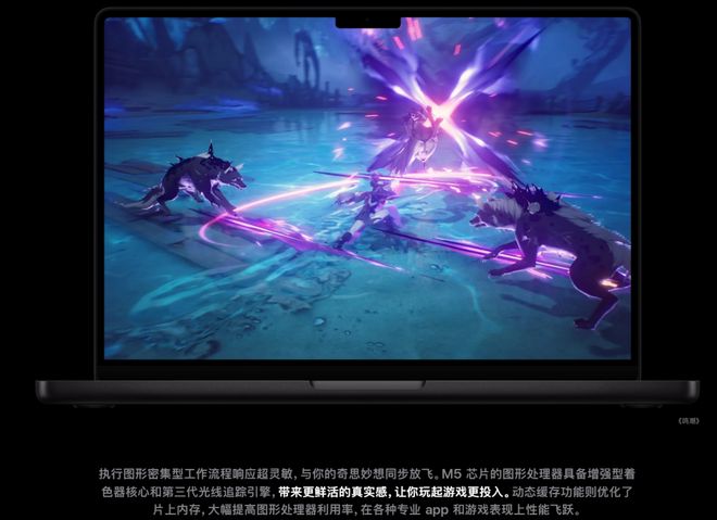 苹果M5「夜袭」高通英特尔！AI算力狂飙400%Pro三剑客火速上新(图4)