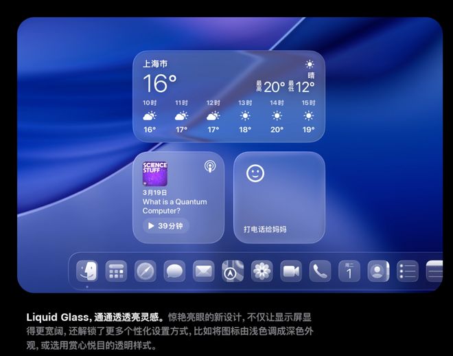 苹果M5「夜袭」高通英特尔！AI算力狂飙400%Pro三剑客火速上新(图5)