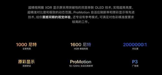 苹果M5「夜袭」高通英特尔！AI算力狂飙400%Pro三剑客火速上新(图14)