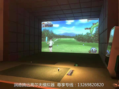 掌握室内模拟高尔夫运动的玩法(图1)