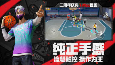 全国高职篮球 教练员培训班举办(图1)