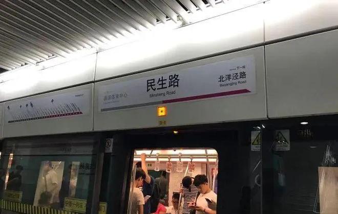 尚品名邸（陆家嘴现房）详情_价格_最新房价_总价399万现房(图2)