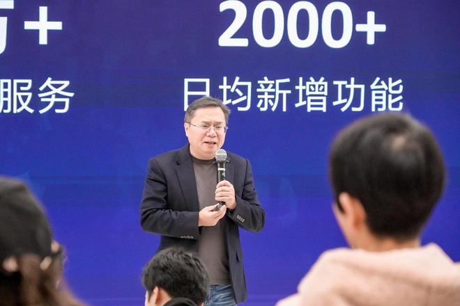 华为学堂携喜马拉雅、天天跳绳让鸿蒙智慧生活走进日常(图2)