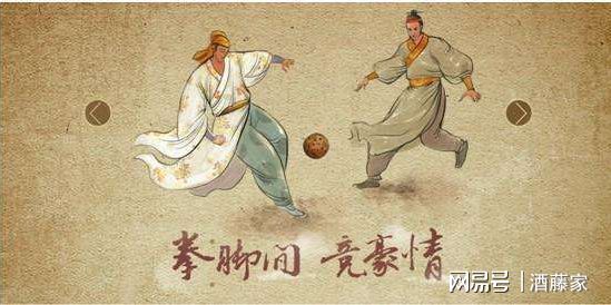 【干货】三千年前的藤球你知道吗？(图1)