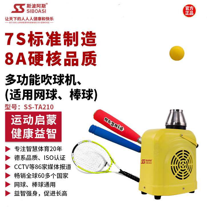 赛事成为城市特色名片、产业迈上新台阶……“十四五”时期日照体育“成绩单”公布！(图1)
