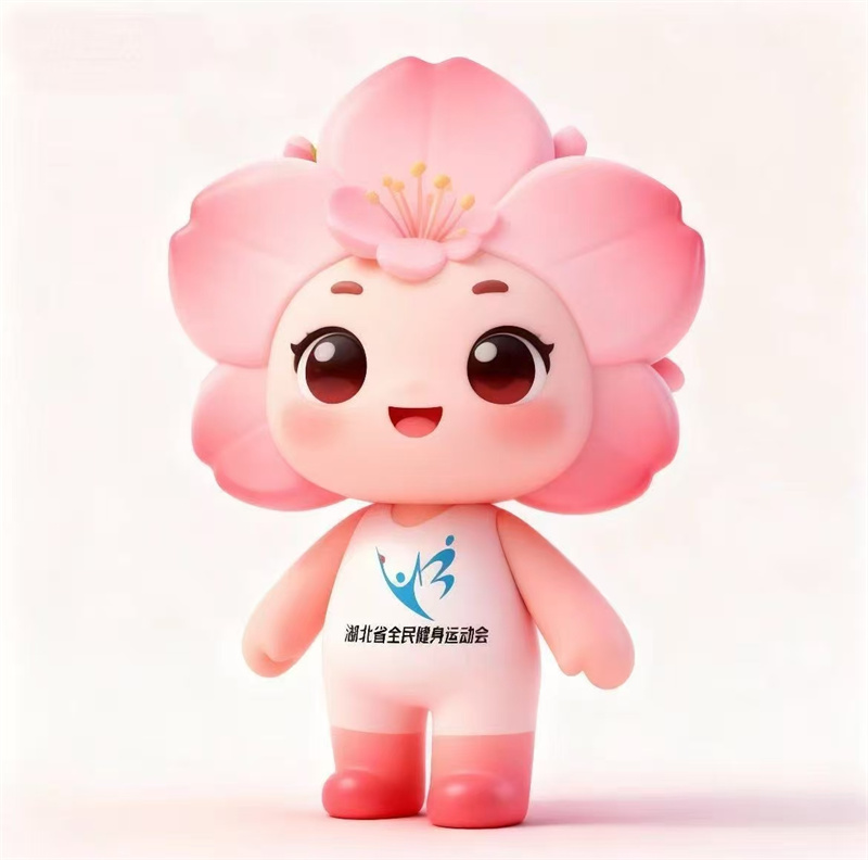 湖北省第二届全民健身运动会将在孝感举行(图2)