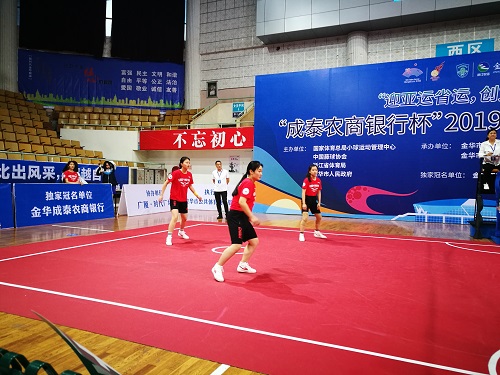 中华全国体育总会官方网站(图1)