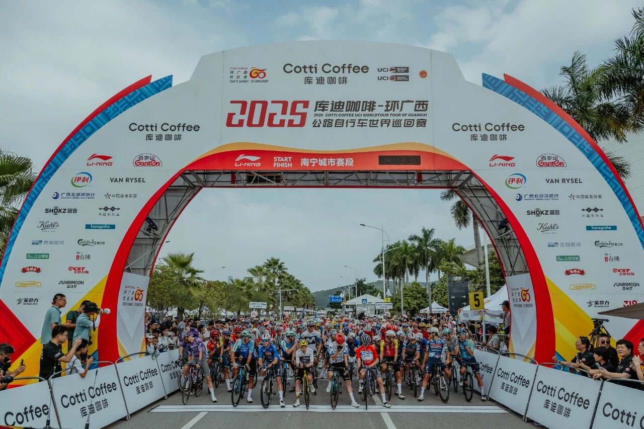 深化面向东盟的体育交流合作 在体育强国建设中展现广西作为(图1)