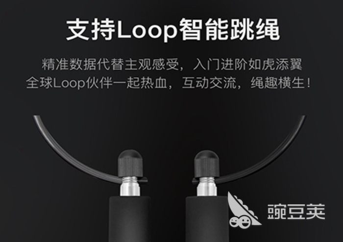 智能跳绳app下载大全2022 好用的智能跳绳app分享(图4)