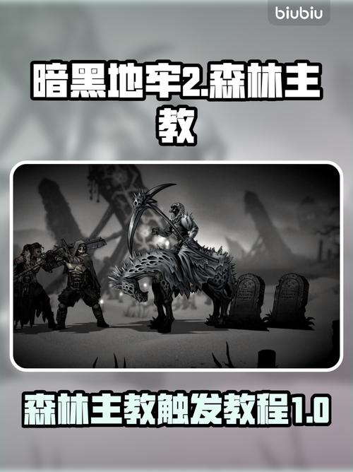 暗黑血统2中文剧情讲了啥？死亡骑士为何寻找造物主拯救兄弟？(图10)