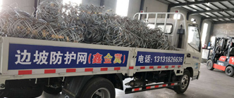 河北鑫金冀丝网制造有限公司(图1)