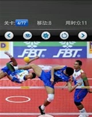 藤球比赛规则-双人(图1)