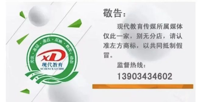 【直通校园】青年路小学篮球队入队仪式：篮球小将们开启逐梦新旅程(图4)