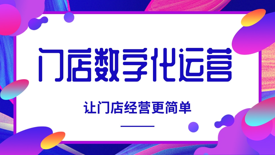 【网球训练中心会员运营平台】网球训练中心会员运营平台哪个好用(图1)