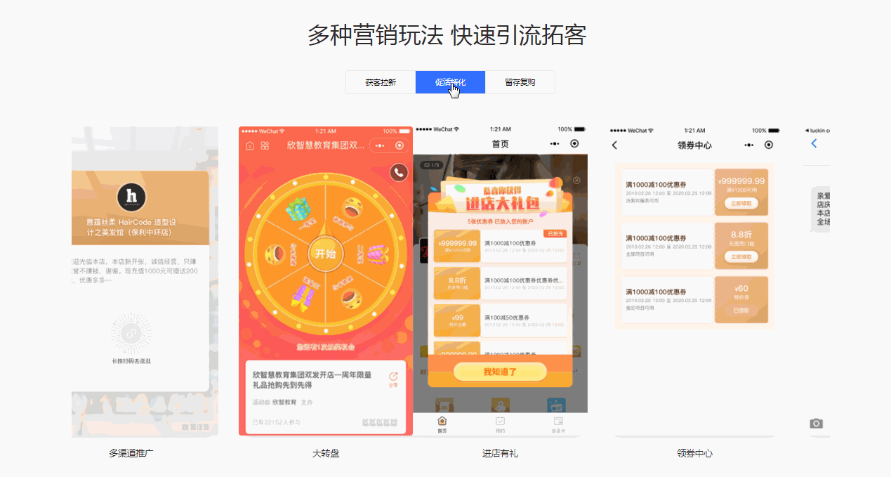 【网球训练中心会员运营平台】网球训练中心会员运营平台哪个好用(图3)