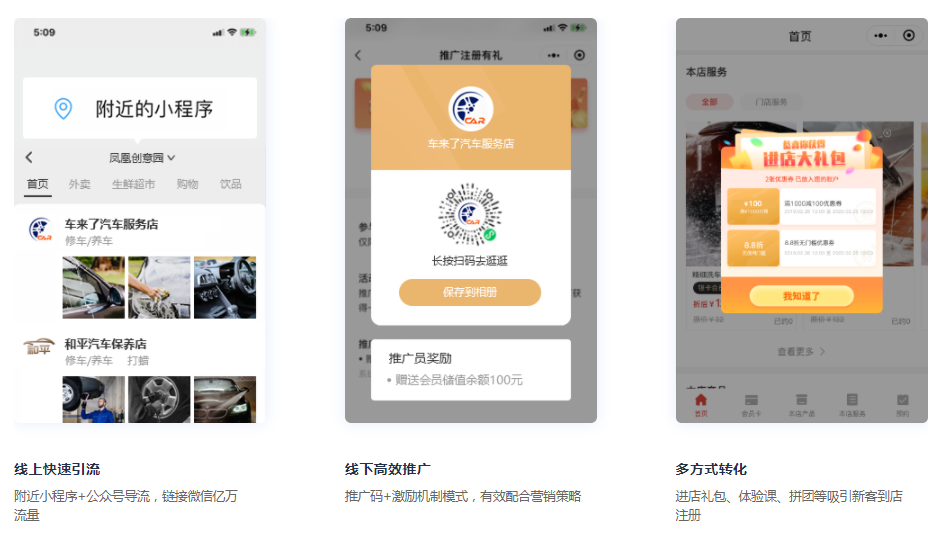【网球训练中心会员运营平台】网球训练中心会员运营平台哪个好用(图7)