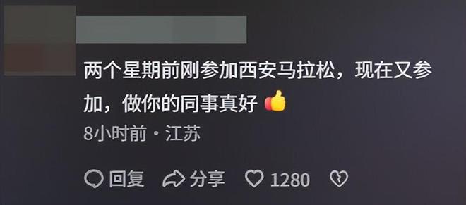 最快女护士再夺冠！周末参赛血赚110000时间线被扒网友吵翻天(图17)