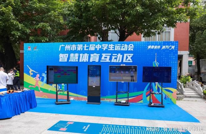 军警智慧训考系统让训练更智能(图3)