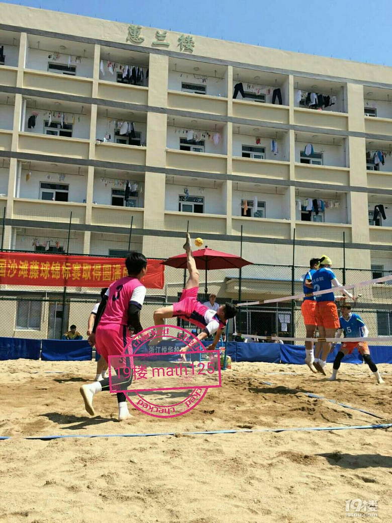 藤球技术讲解_体育运动_生活休闲(图1)