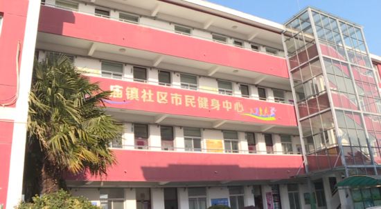 市民运动版图再扩大！沪上多处健身空间开放(图7)