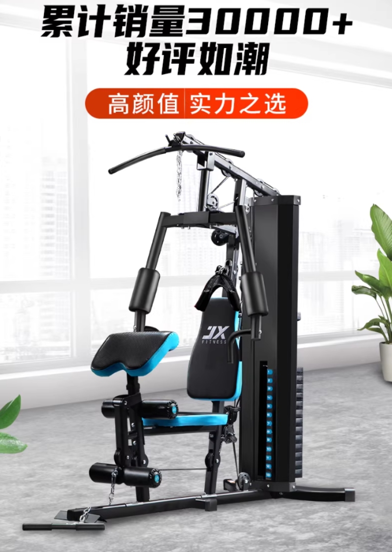 2026江苏力量型健身器材优质厂家综合评估与推荐(图1)