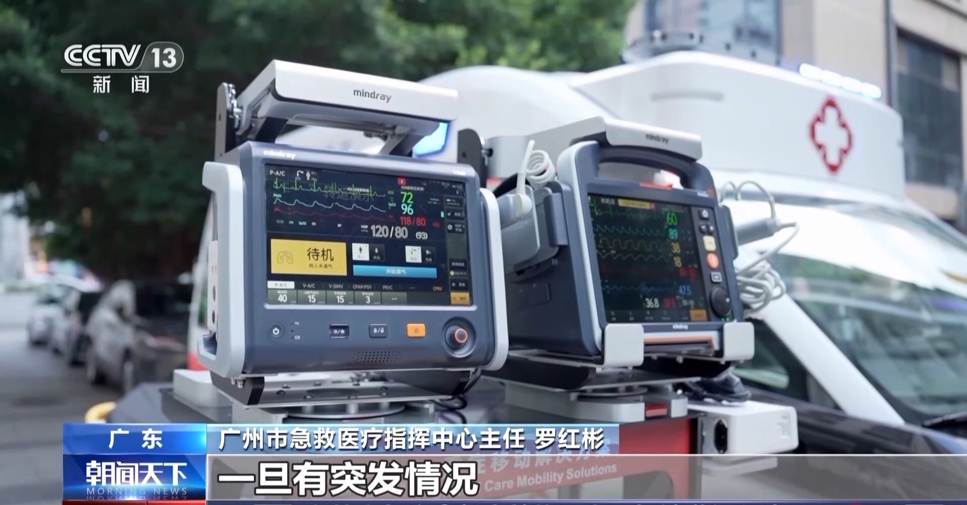 运动有了新体验！智能科技为体育带来这些改变(图1)