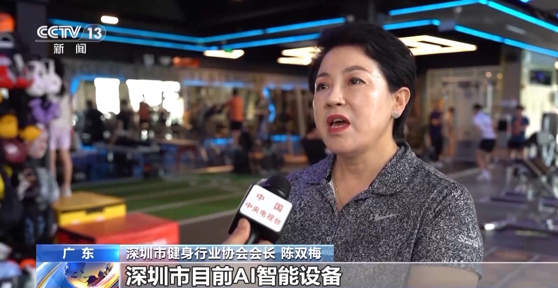 运动有了新体验！智能科技为体育带来这些改变(图4)