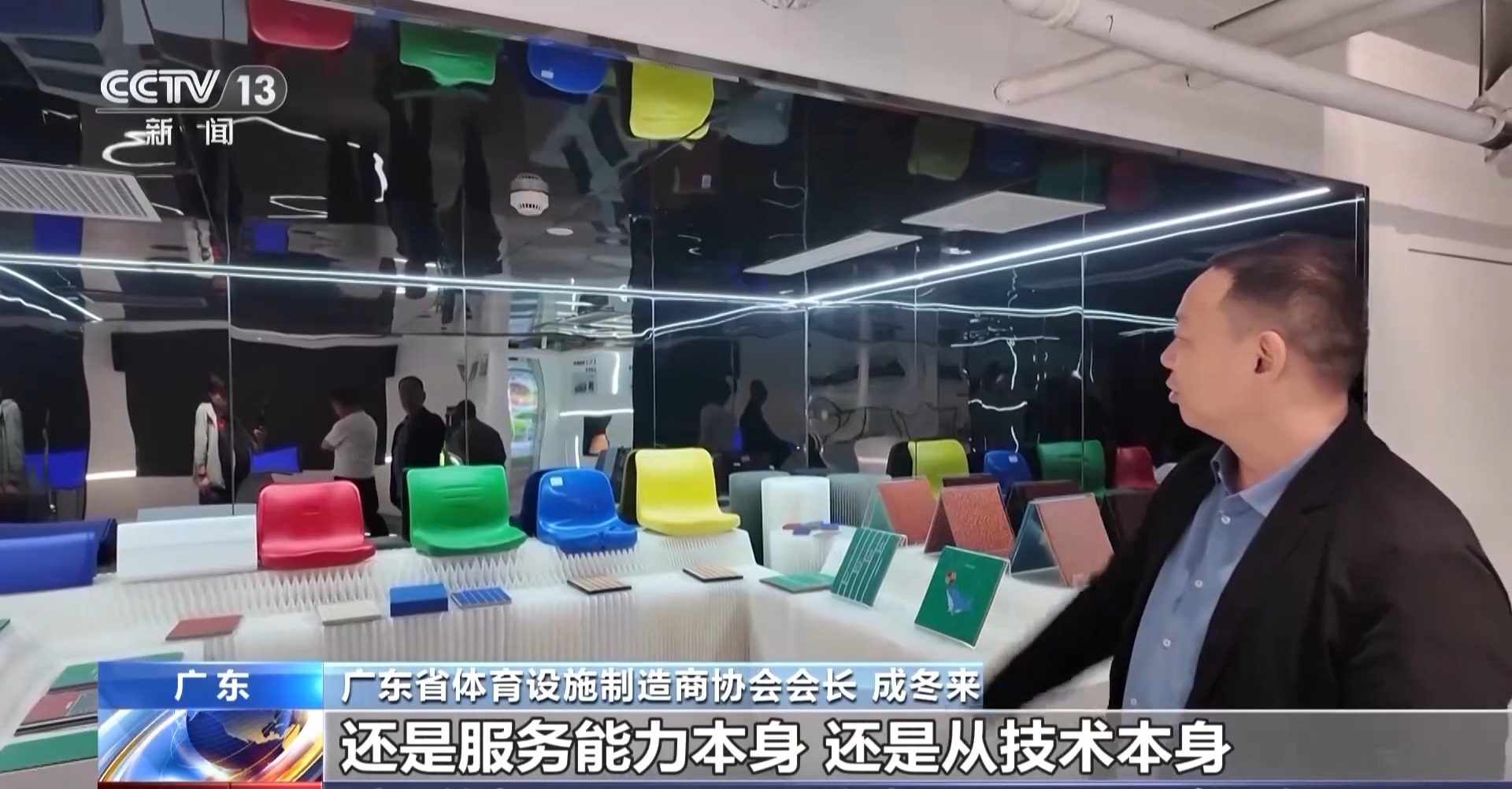 运动有了新体验！智能科技为体育带来这些改变(图5)