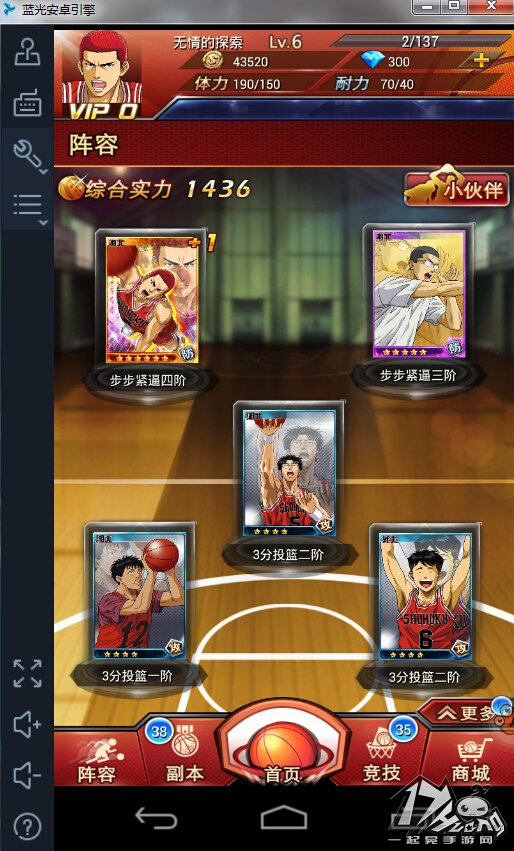 运动拜年 广西万村篮球赛启幕(图1)