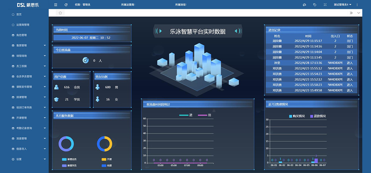 2026全省体育工作会 数字体育：实施“AI赋能”攻坚行动(图1)