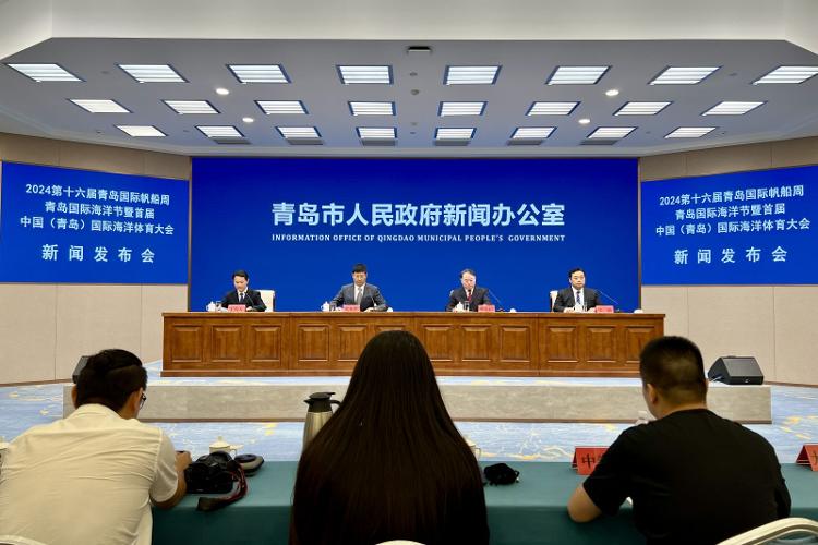 七大赛事首次亮相！9月青岛将与世界携手开启一场海洋体育盛会(图1)