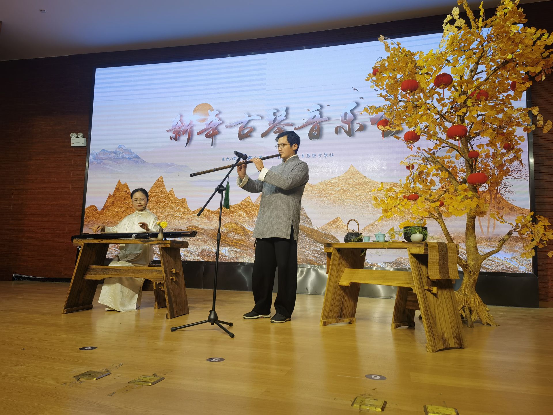 多彩活动庆元旦 开启新年新征程(图1)