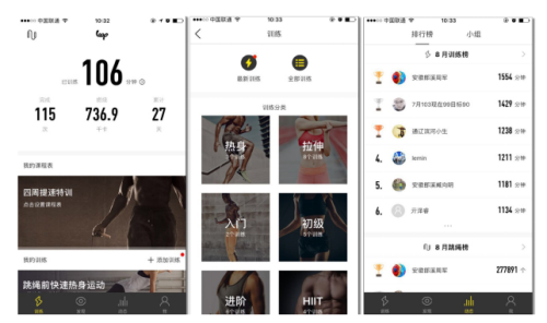 超便捷的有氧运动神器——Loop智能跳绳是时候摆脱肥肉了(图1)