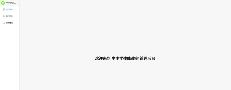 嵌入式系统_设计应用(图1)