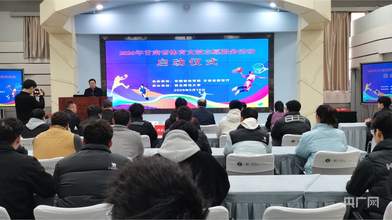 3年500人700课时 让乡村孩子“动”起来 “亮”起来(图1)