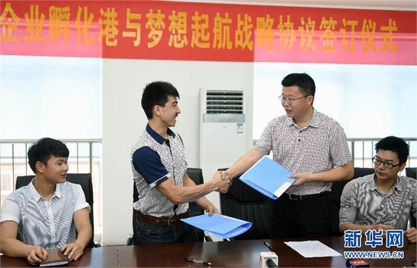 维汉一家亲 切糕王子捐万斤切糕赈灾(图3)