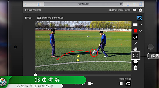 酷约科技：以60帧毫米级体感技术重塑体育教育场景(图1)