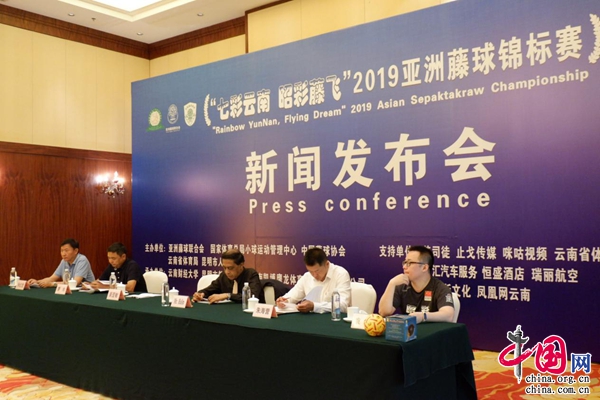 东盟国际高尔夫协会(图1)