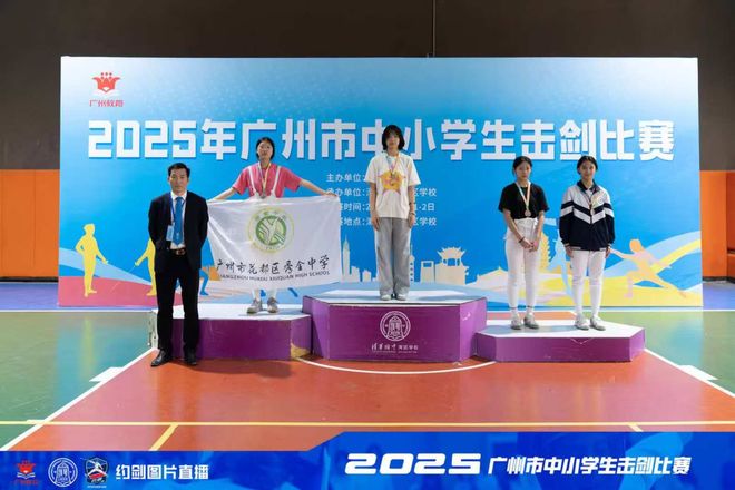 广雅中学（花都校区）、秀全中学发布高中体育艺术特长招生简章(图11)